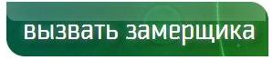 zamer