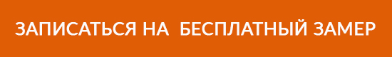 knopka_zamer1