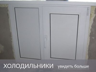holodilniki