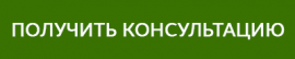 knopka_kvadratnaya1
