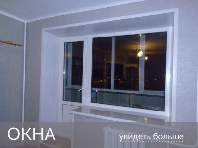 okna1