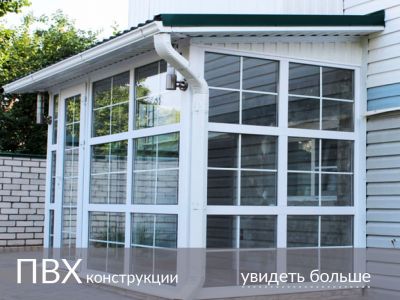 pvh2